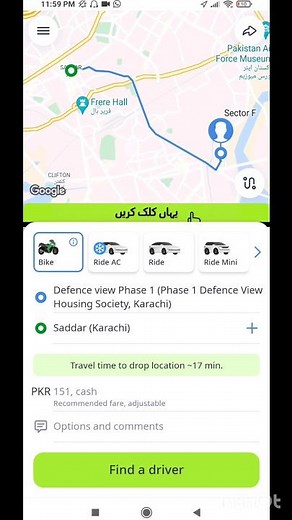 how to book ride in indriver | How to use Indriver App