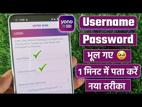 Yono Sbi Forgot Username and Password || Yono sbi me login password kaise change kare