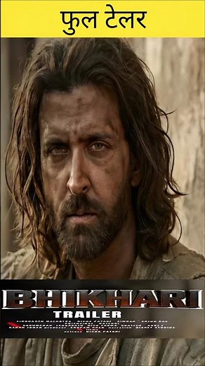 BHIKHARI : Official Trailer | Hrithik Roshan, Disha Patani | New Movie Trailer 2025 | Trailers 2026
