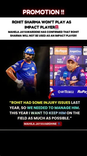 Rohit Sharma won’t be an Impact Player this season 👀🏏