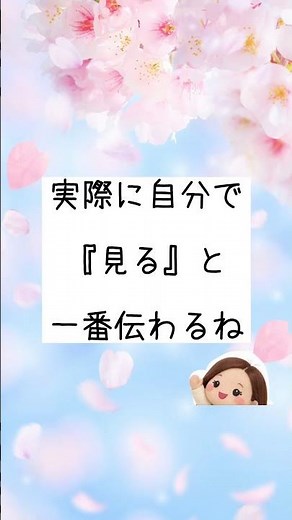 自分で『見る』と一瞬で伝わる『気付き』💡 ‪@makibrilliantmusic‬ #ピアノ #piano