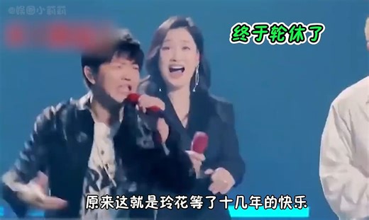 凤凰传奇换主唱后，歌是越来越难唱，这就是玲花等了十几年的快乐