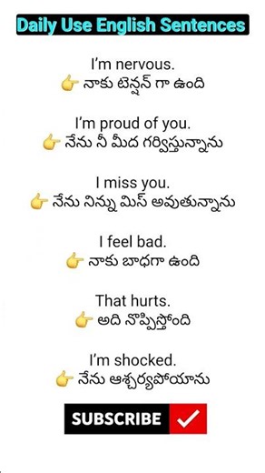 Daily Use English Sentences |Fluent English |Spoken English Telugu