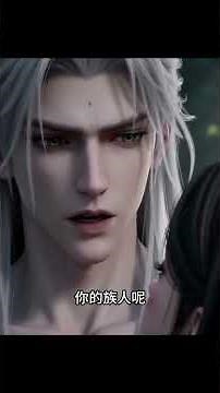 《渴夫症妹子穿越兽世，兽夫们夜夜宠得欢，她躺赢人生》花絮 #穿越 #donghua #穿越 #古风#兽世 #anime