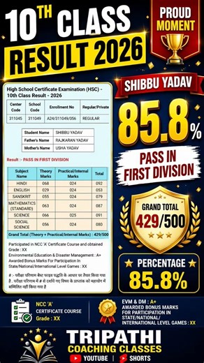 85.8% 🔥 Class 10th Topper | Tripathi Coaching Classes Proud Moment