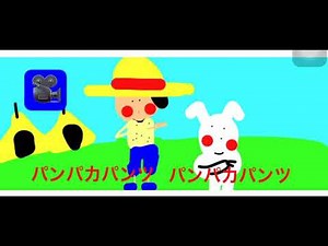 パンパカパンツ 合唱団の夏休み （前編）（後編）