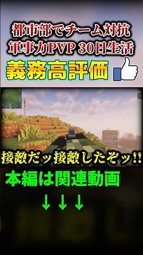 A handgun shootout breaks out... "50 Days of Military Warfare" [Slow-paced Multiplayer] [Minecraf...