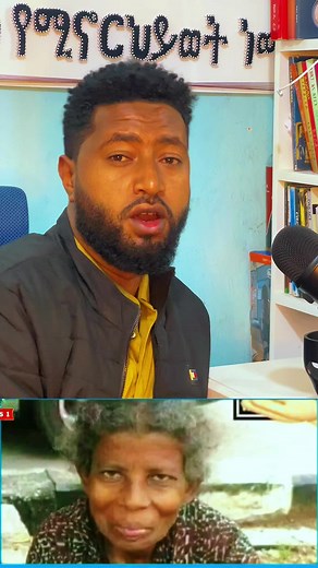 ይድነቅ ቃሲም (@yidnek_kasim)’s videos with original sound - ይድነቅ ቃሲም