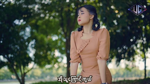 558K views · 43K reactions | ကြယ်ရောင်တွေစုံလင်အိုရွှေလမင်း...