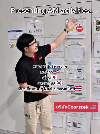 Welcome to Coorstek Thailand 🇹🇭 | East Coast Board 4 Rayong | Red Termites WHA4 Rayong | CapCut