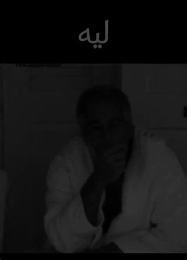 ‏#foryoupage #foryou #explore #viral #tiktokviral