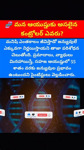 #news #viralvideo #ytshorts #trending #trendingshorts