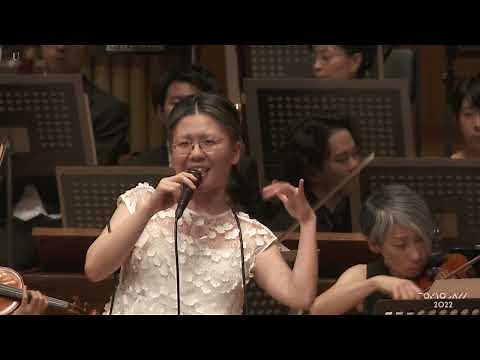 歌よ ～U from 竜とそばかすの姫 | 挾間美帆「TOKYO JAZZ 2022 NEO-SYMPHONIC ! CINEMA JAZZ」