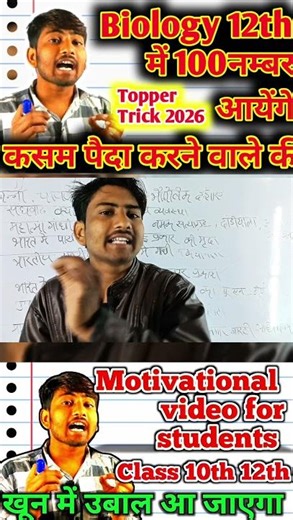 class 12th chemistry most important questions for board exam 2026