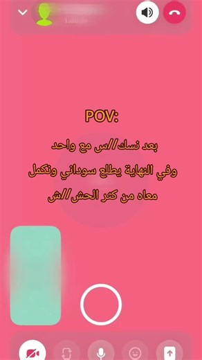 نفس حظي في الفح//ول😭😭 #foryou_fypシ#libya🇱🇾#دلع_ليبي🍓#طرابلس_ليبيا_مصراته_بنغازي🇱🇾#exploreeeeeeee