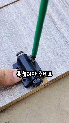 닫아도 열리는 문? 1초 만에 해결!