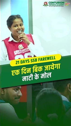 21-Days SSB Farewell Diaries: Beautiful memories that are going to last forever. #farewellprogram