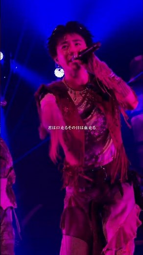 愛愛愛なんて」龍宮城 LIVE TOUR 2026 -MOTTO- at 宮城 仙台PIT 2026.08.11 Tue. #愛愛愛なんて#MOTTO #龍宮城#陽キャ集団
