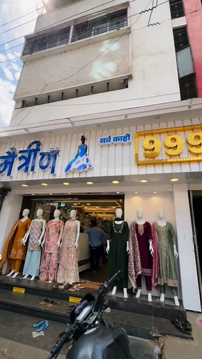 Maitreen.Ichalkaranji on Instagram: "Our ICHALKARANJI branch is in full swing and ready to serve you the best this DIWALI😍 Aap kab aa rahe ho hamare store pe??"