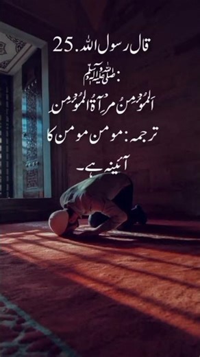 Powerful Hadith | Wisdom of Prophet Muhammad (PBUH) | Islamic Lessons