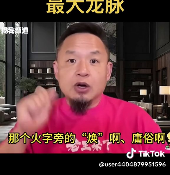 中国最大龙脉与西藏的地理关系