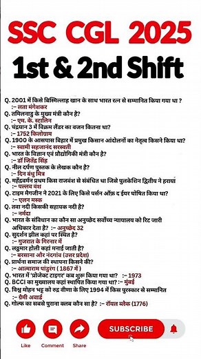 SSC CGL Exam Analysis 2025 | SSC CGL Full Question Answer Analysis | Ssc Cgl Question Answer Today |