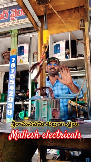 motor winding remove easy process.