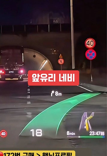 차량용 네비게이션 구매 안내