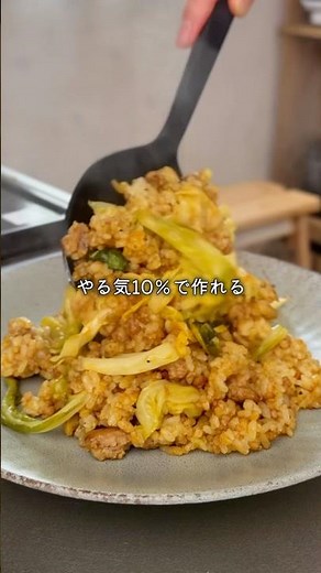 【ドライカレーはキャベツがうまい】これ1品で今日はOK！