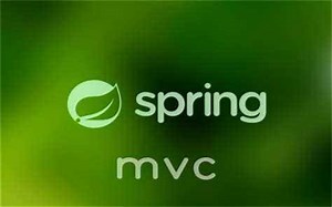 2020年【千锋】Java视频教程-Spring MVC全集