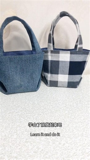 How to make a bag using one piece of fabric #diy #sewingtutorial #sewingtips