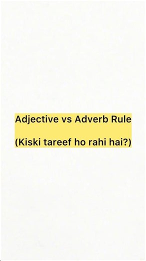 Adjective vs Adverb: The Ultimate Cheat Code! 🤫