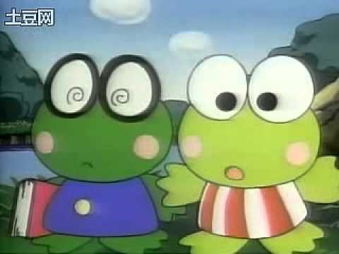Keroppi - Let's Play Baseball YTV English Dub Part 1/2