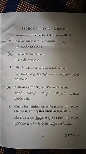 degree 3rd semester statistical inference 2022 ( statistics ) paper