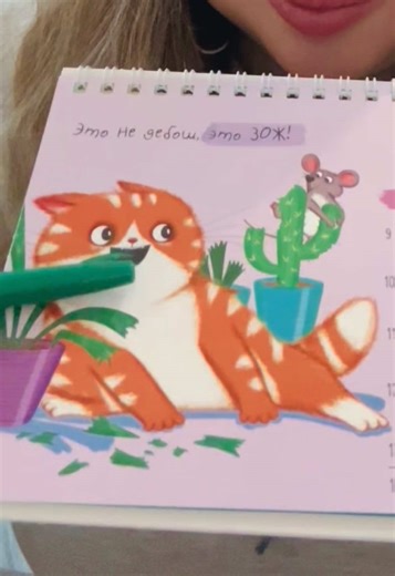 Experience Soothing ASMR with Gentle Voices