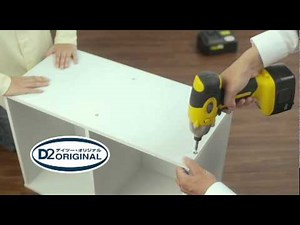 ケーヨーデイツー D2オリジナル