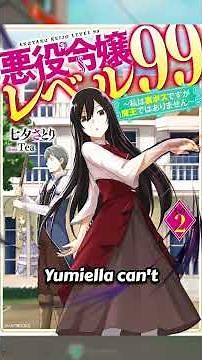 Villainess Level 99 Light Novel Gets Anime!