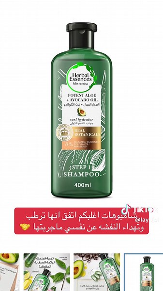 وش رايكم بالنتيجة🥲في امل او اوقف😭😭 #روتين #عناية_بالشعر #فلوقات #fyp #foryou