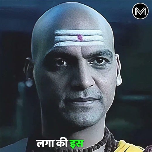 समस्या से बचना ही आवश्यक नहीं | episode - 1 | chanakya niti #shorts #motivation #chanakyamotivation