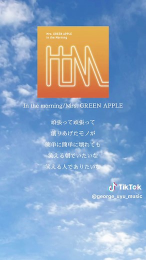 おすすめファイトソング📣✊🏻#曲紹介 #プレイリスト #おすすめ曲 #ファイトソング#応援ソング #おすすめ #fyp