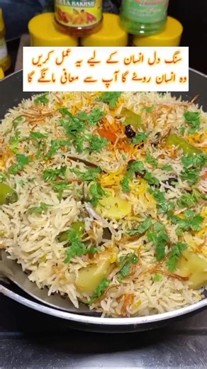 recipe alo ka achi polao 💯🔥🤲#viral #fyp #wazifa #islamic_media #unfreezemyacount