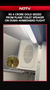 Rs 4.26 Crore Gold Found Hidden In Plane Toilet Speaker On Dubai-Ahmedabad Flight
