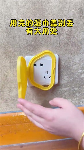 Learn Real Skills Online - Easy Tip for a Socket Protective Shell