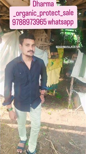 my business Start friendse All friendse please support 💐my protect name 👉🏾 Dharma organic product