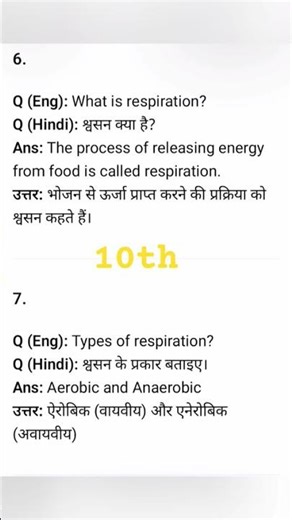 10th class science 5th lesson