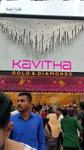 Kavitha Gold & Diamonds New Showroom Opened Now at Tirur | Topflix Media #shorts