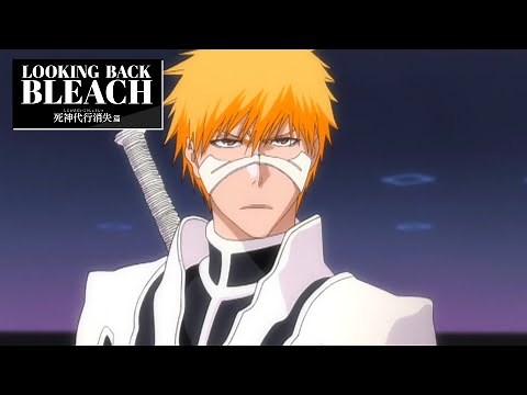 黒崎一護が 150秒で解説する『BLEACH』死神代行消失篇／TVアニメ『BLEACH 千年血戦篇』２０２２年１０月１０日テレビ東京系列ほかにて放送中