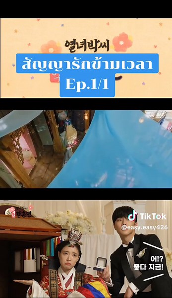 #ซีรีย์พากย์ไทย #ซีรีย์