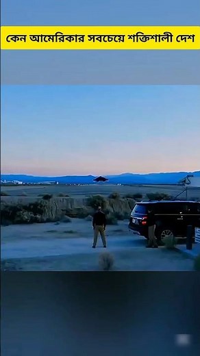 Most Fastest Aircraft in The World? #fighterjet #speed #infact