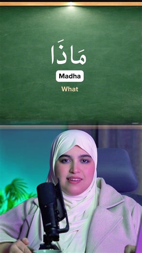 Stop Freezing When You Speak Arabic (Do This Instead)